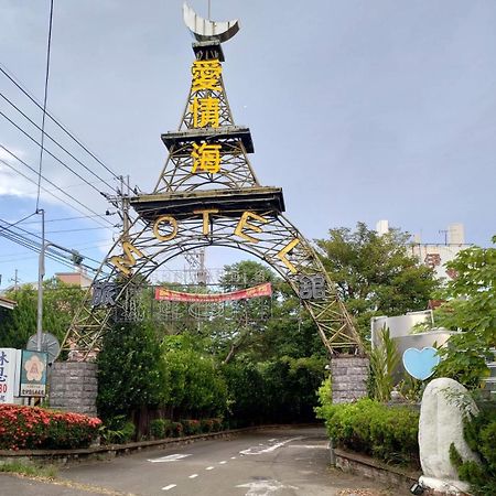 愛情海 Motel Тоуфэнь Экстерьер фото
