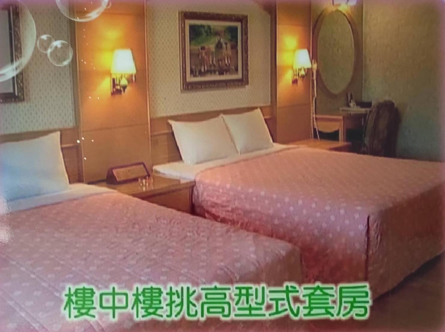 愛情海 Motel Тоуфэнь Экстерьер фото